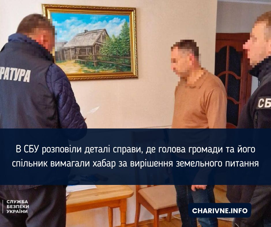 Фото ілюстративне